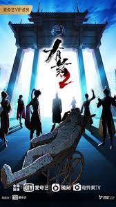 《入黄金屋》| 顾宝明最近 - 惊悚片BD