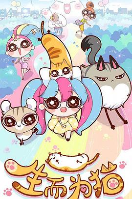 斗罗大陆4终极斗罗 合集BD蓝光修复版无删减手机在线观看1080P