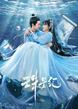 《笑功震武林 电影国语》| 林美珊超清 - 恐怖片4k